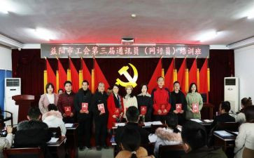 企业工会及活动方案5篇