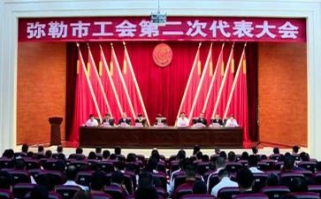 学校度工会工作总结7篇
