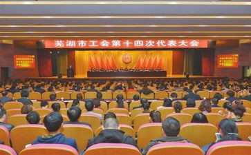 教工会工作总结8篇