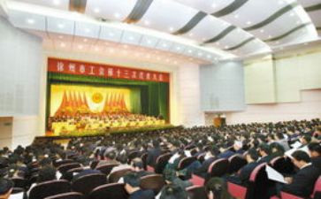 记小学工会工作总结5篇