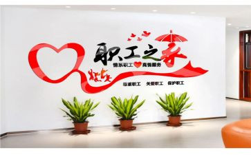 小学工会工作总结2023年优质8篇