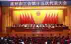 工会2023工作总结范文优秀7篇