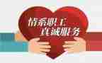 厂企工会活动总结范文7篇
