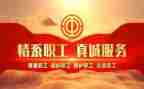 元宵工会活动方案8篇