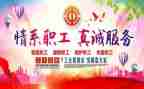 3.8妇女节工会活动方案7篇