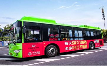 公交个人总结8篇