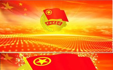 共青团主题活动方案7篇