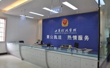 工商个人工作总结5篇