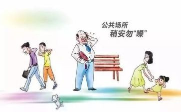 2024年公卫年度总结5篇