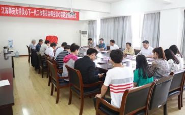 妇工委半年度工作总结7篇