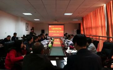2023年团工委工作总结7篇