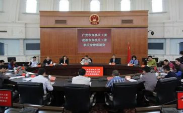 2023年区关工委工作总结最新5篇