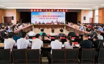 专工委工作总结7篇