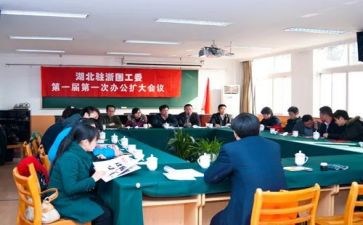 妇工委半年度工作总结5篇