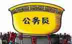 公务班年终工作总结通用6篇