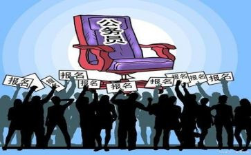 公务员工作总结个人总结2022精选8篇