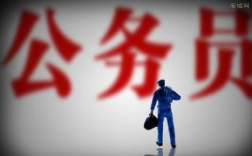 个人总结公务员5篇