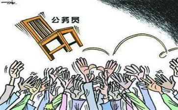 公务员工作总结模板5篇