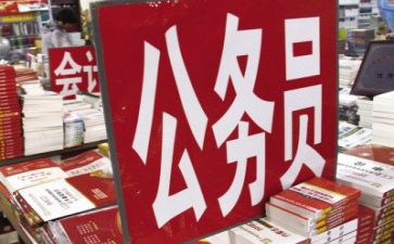 乡镇公务员工作总结5篇