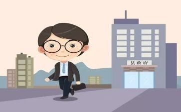 公务员考核个人工作总结7篇