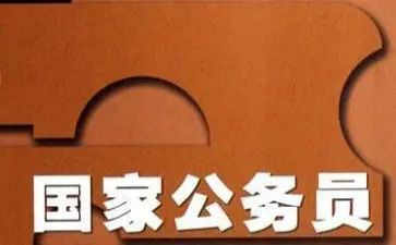 公务员总结个人总结5篇