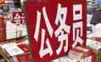 乡镇公务员工作总结5篇