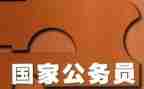 公务员总结个人总结5篇