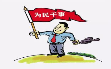 为环保做贡献作文8篇