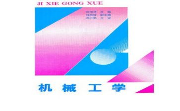 工学生个人总结参考6篇