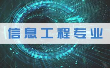 工学生个人总结优秀5篇