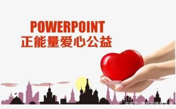 公益队活动总结范文7篇