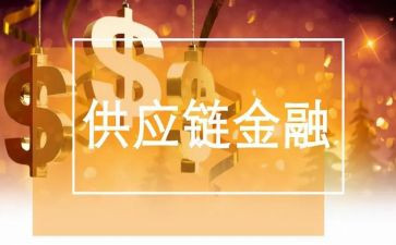 供应工作总结7篇
