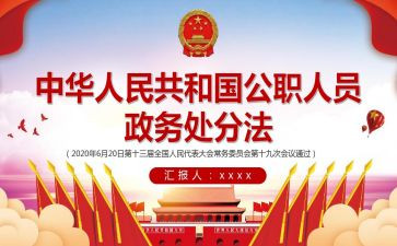 公职律师工作总结5篇