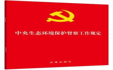 班主任工作规定心得体会5篇