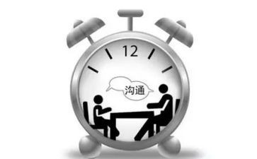 有效沟通培训心得推荐7篇