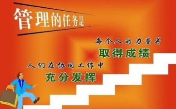 规范管理工作总结6篇