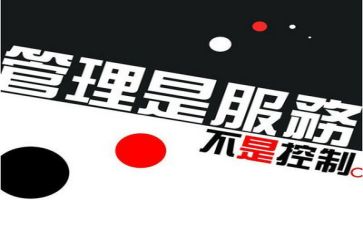 计划管理工作总结范文7篇