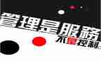 计划管理工作总结范文7篇
