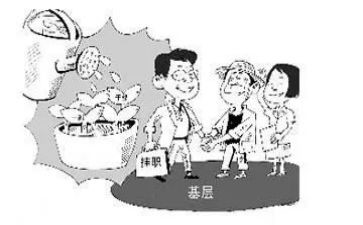 挂职教师工作总结5篇