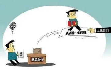 挂职年终工作总结6篇