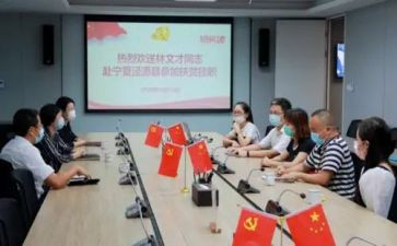 2022年挂职个人总结8篇