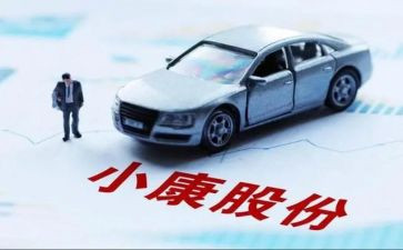 股份合同推荐7篇