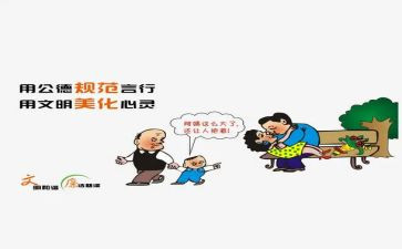 护士规范培训心得体会6篇