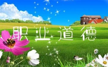 学校规范办学自查报告精选6篇