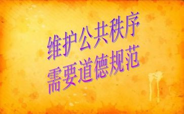 汉字规范活动总结8篇