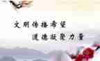 学生规范教育总结7篇