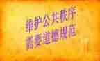 汉字规范活动总结8篇