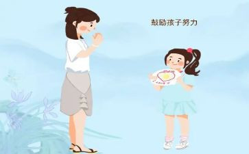 老师对我鼓励的作文400字6篇