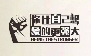 再鼓励我一次作文5篇