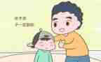 再鼓励我一次作文参考7篇